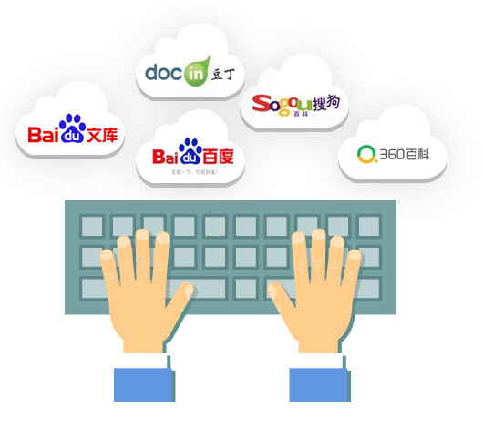 文庫百科營(yíng)銷推廣外包