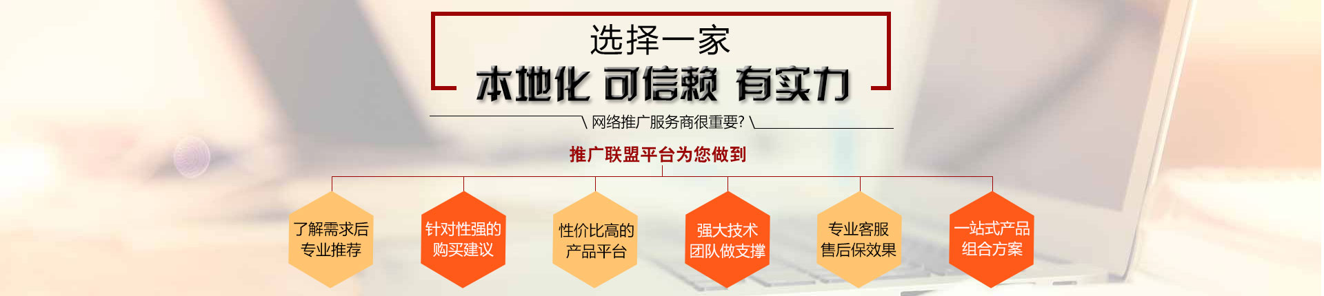 從即日起，搜索引擎關鍵詞優化難題將不再使你困擾