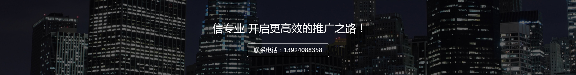 從即日起，搜索引擎關鍵詞優化難題將不再使你困擾