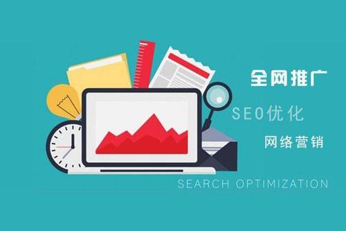 網站SEO優化關鍵詞怎樣布局更加合理