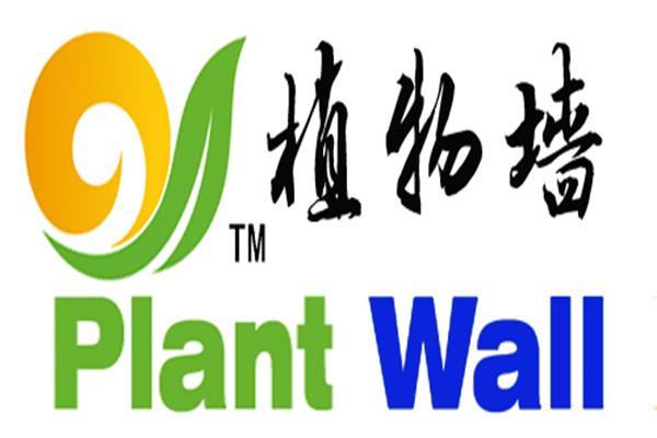 植物墻生態科技(廣東)有限公司