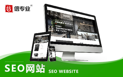 什么是seo，如何優(yōu)化seo？