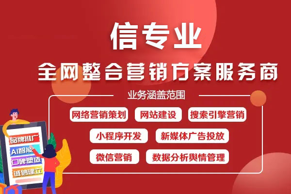 百度seo整站優(yōu)化推廣代理有什么好處？