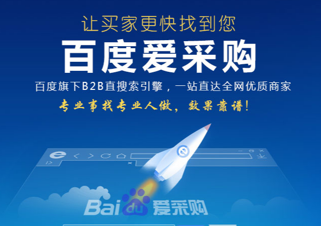 SEO，SEO優化，關鍵詞優化，SEO成本
