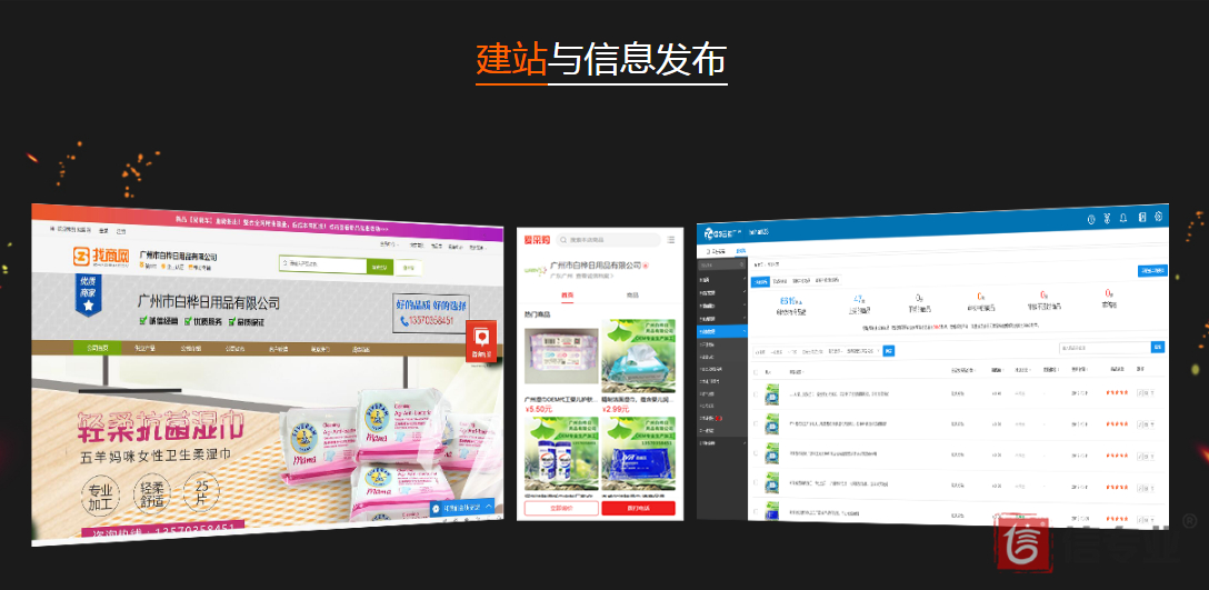 SEO，SEO優(yōu)化，關(guān)鍵詞優(yōu)化，SEO成本，百度愛(ài)采購(gòu)