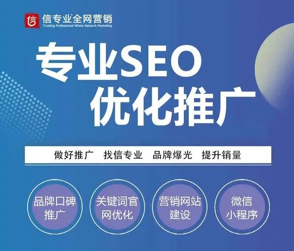 廣州網站推廣公司找哪家好 廣州網站推廣公司找哪家好