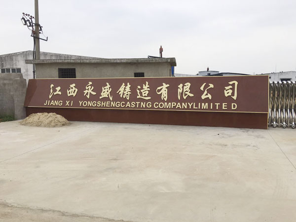環境展示